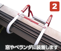 ORIRO避難ハッチおすすめポイント2