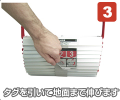 ORIRO避難ハッチおすすめポイント3