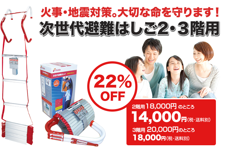 高品質ORIROハッチが格安で！避難ハッチ改修・販売専門店。48%OFF、250,000円/個〜のところ130,000円税別