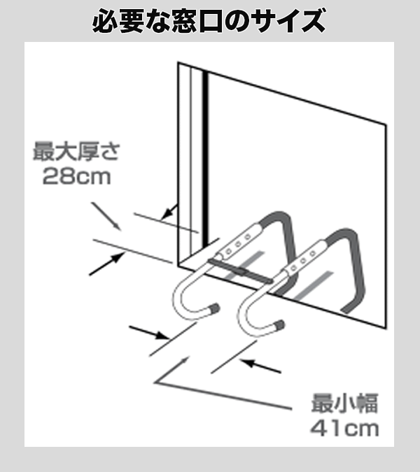 避難ハッチ設置事例